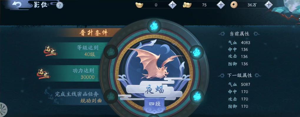 《探索魔王攻略，笑傲江湖手游新版助你成为顶级高手》（解锁江湖真相，成就一统武林霸主）-第2张图片-游戏攻略港
