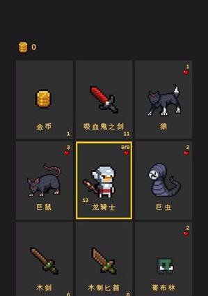 《以咒缚手游攻略大揭秘》（掌握攻略，成就顶级玩家！）-第1张图片-游戏攻略港