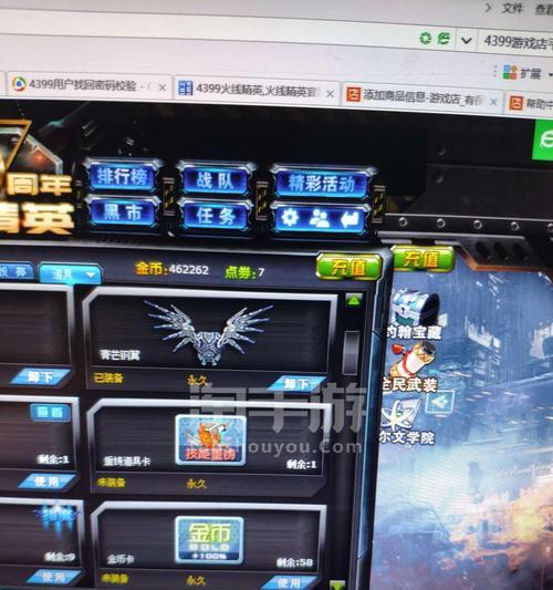 《火线精英手游西游攻略大全》（从零开始成为西游高手，一文get全套攻略！）-第2张图片-游戏攻略港