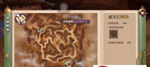 寻仙手游桃花苑探索攻略（探秘桃花苑，解锁仙缘奇遇，畅游寻仙手游世界）-第3张图片-游戏攻略港