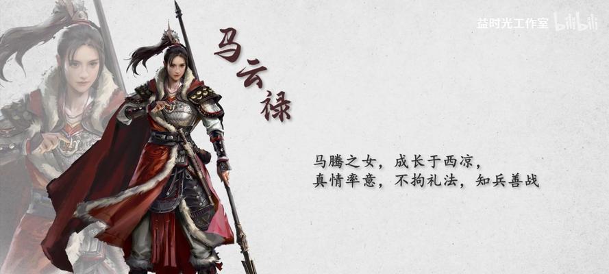 手游三国赵云传攻略（打造无敌赵云战队，征战三国乱世）-第1张图片-游戏攻略港