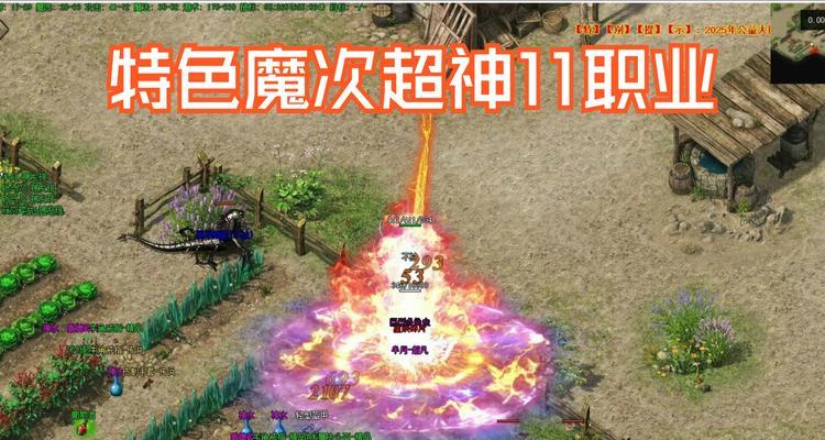 热血豪侠手游攻略大揭秘（探索世界，成为最强侠士！）-第1张图片-游戏攻略港
