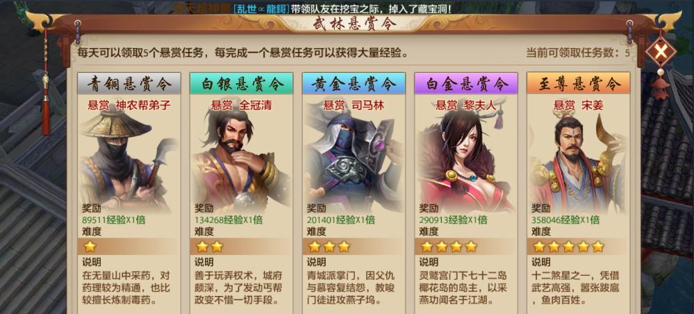 天龙八部手游攻略（探寻龙女谜团，解锁最强战力！）-第1张图片-游戏攻略港