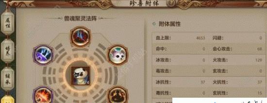 天龙八部手游攻略（探寻龙女谜团，解锁最强战力！）-第3张图片-游戏攻略港