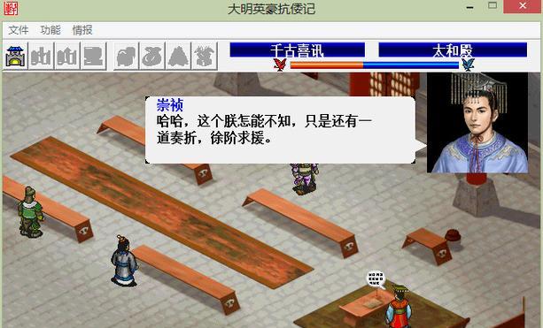 岳飞全传手游攻略（掌握关键技巧，成为顶级将领）-第3张图片-游戏攻略港