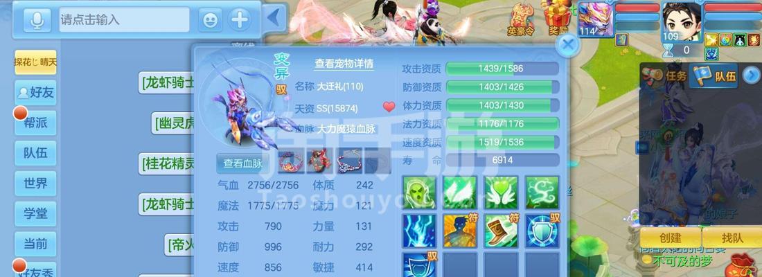 《玩转以神武4手游，成为降妖大师》（掌握绝技、破解迷局，打败所有妖魔鬼怪！）-第2张图片-游戏攻略港