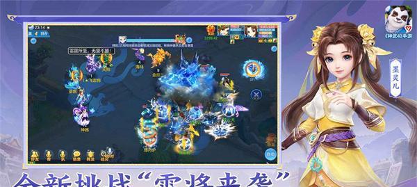 《玩转以神武4手游，成为降妖大师》（掌握绝技、破解迷局，打败所有妖魔鬼怪！）-第3张图片-游戏攻略港