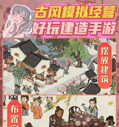 古风侠侣手游攻略（闯荡江湖，修炼无敌之术，畅游侠侣世界）-第1张图片-游戏攻略港