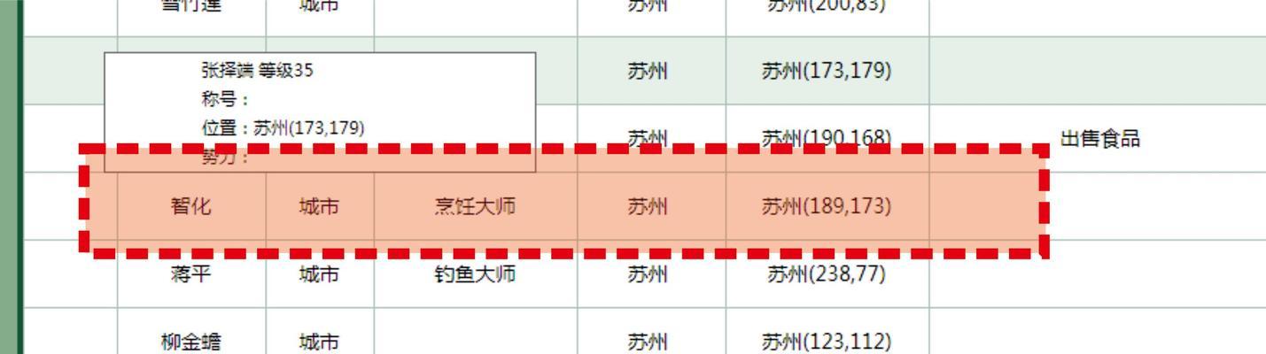 天龙手游省钱攻略大揭秘（零成本高效玩转天龙手游，1个）-第1张图片-游戏攻略港