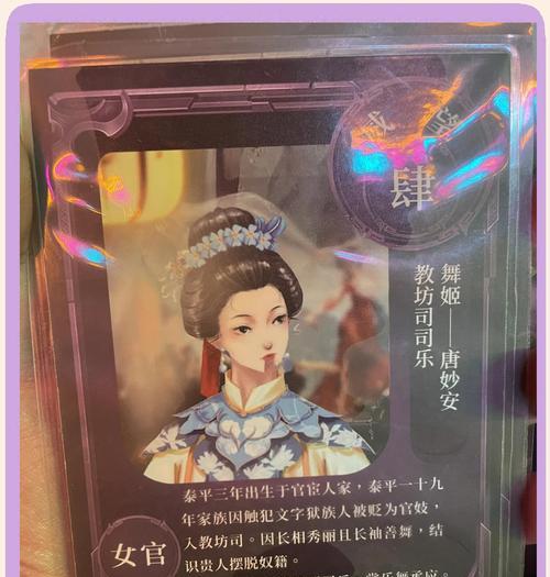 手游剧本杀攻略（玩转手游剧本杀，成为谜题破解高手！）-第3张图片-游戏攻略港