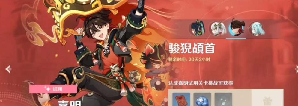 手游面板攻略（掌握面板技巧，成为手游高手）-第2张图片-游戏攻略港