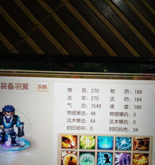 梦幻诛仙圣巫攻略（深入解析圣巫职业技能，助你成为顶级玩家）-第3张图片-游戏攻略港