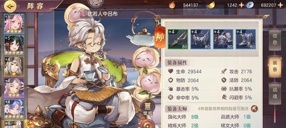 《自由幻想手游战士攻略大全》（无敌战士，征服幻想世界！）-第1张图片-游戏攻略港