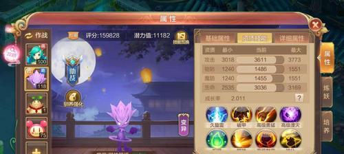 《自由幻想手游战士攻略大全》（无敌战士，征服幻想世界！）-第2张图片-游戏攻略港
