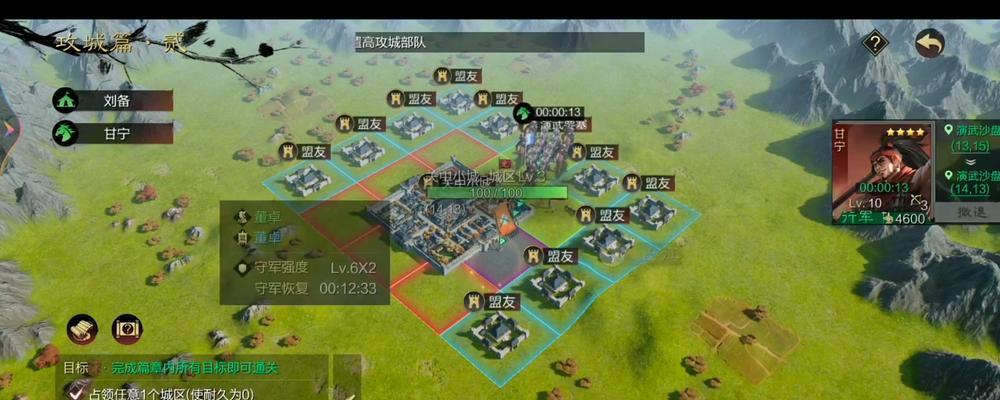 《率土之滨手游攻城攻略大全》（无往不胜的攻城策略助你成就霸业）-第2张图片-游戏攻略港