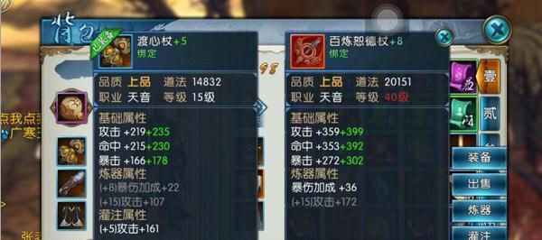 新诛仙手游万毒门攻略（探索万毒门绝技，席卷九州江湖！）-第1张图片-游戏攻略港