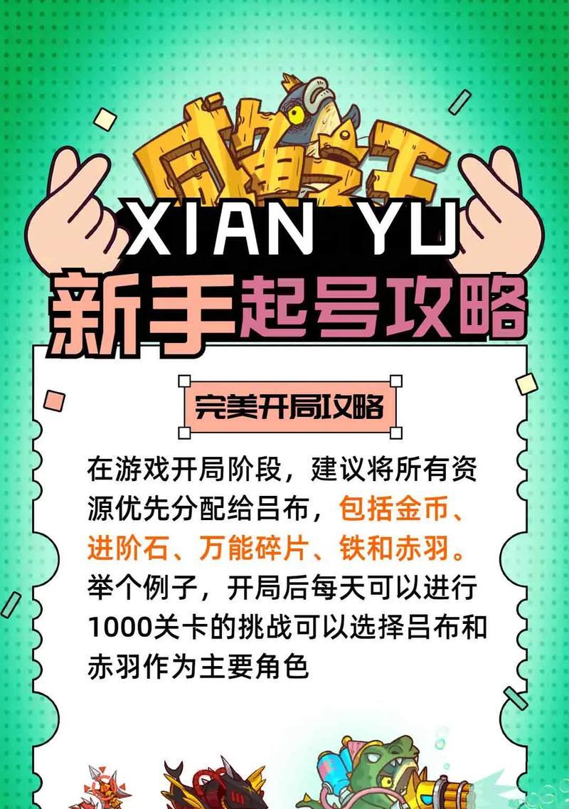 2022年最热门放置手游攻略大揭秘（成为顶级放置手游玩家的必备秘籍！）-第2张图片-游戏攻略港