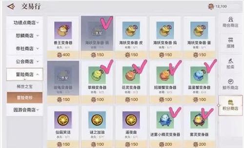 圣堂纯肉攻略（玩转天谕手游，揭秘纯肉阵容的绝密奥义）-第2张图片-游戏攻略港