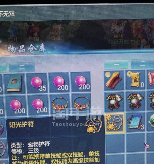 白银攻略（从零基础到白银段位，助你在OL手游中脱颖而出！）-第2张图片-游戏攻略港