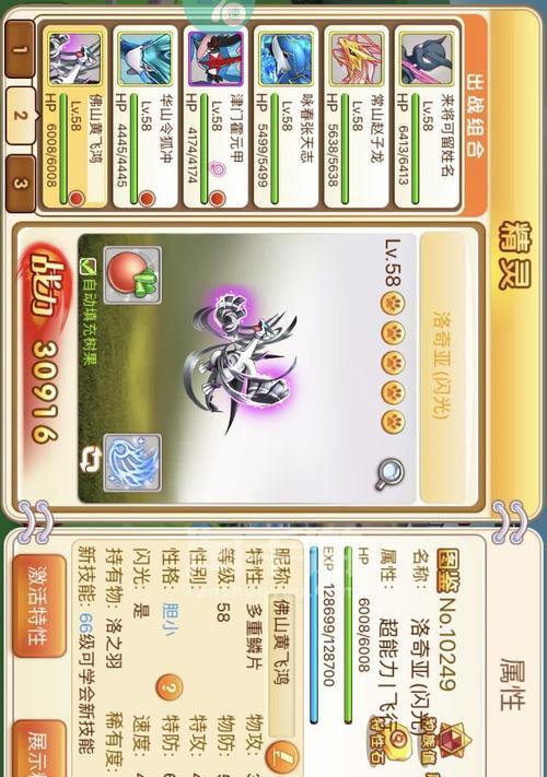 白银攻略（从零基础到白银段位，助你在OL手游中脱颖而出！）-第3张图片-游戏攻略港