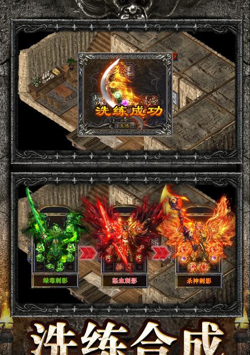 迷失传说手游攻略（尽揽全新版本的精髓，成就巅峰玩家之路）-第2张图片-游戏攻略港