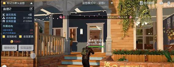 梦幻手游建房子攻略（学习如何在梦幻手游中建造独特的房屋）-第1张图片-游戏攻略港