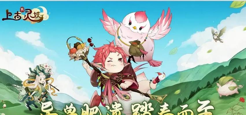 山海手游云端登录攻略（打造极速登录，畅享游戏乐趣）-第3张图片-游戏攻略港