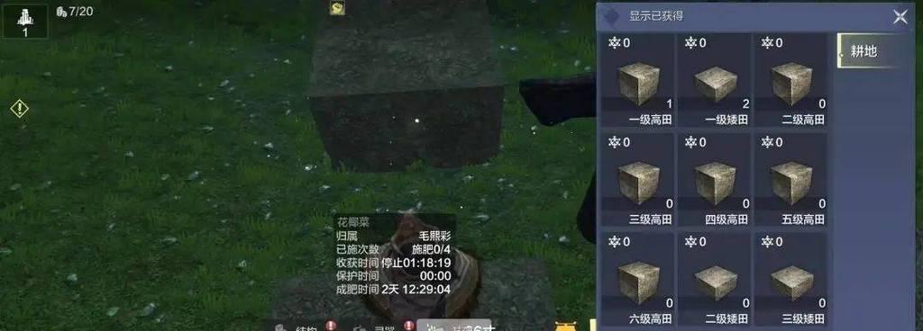 山海手游云端登录攻略（打造极速登录，畅享游戏乐趣）-第1张图片-游戏攻略港