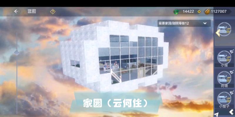 山海手游云端登录攻略（打造极速登录，畅享游戏乐趣）-第2张图片-游戏攻略港