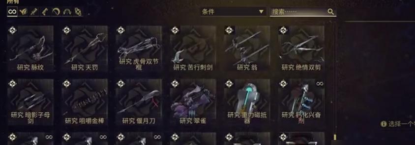 战甲手游攻略（玩转战甲手游，打造无敌战甲，尽享战斗乐趣！）-第2张图片-游戏攻略港