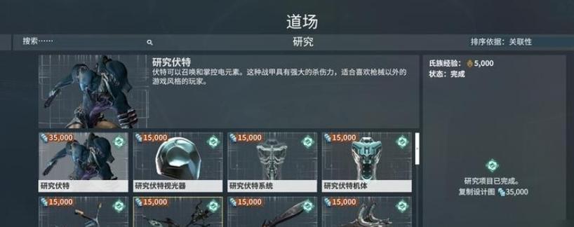 战甲手游攻略（玩转战甲手游，打造无敌战甲，尽享战斗乐趣！）-第3张图片-游戏攻略港