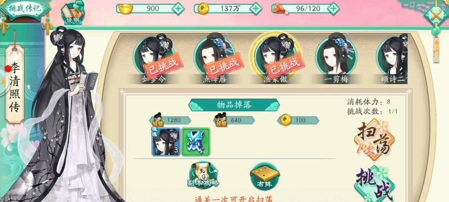 《以延禧攻略手游晋级答案》（成为顶级宫廷谋士的绝佳指南！）-第2张图片-游戏攻略港