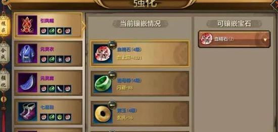 逍遥宝石攻略（想要战无不胜？跟着这个攻略来掌握宝石的力量吧！）-第2张图片-游戏攻略港