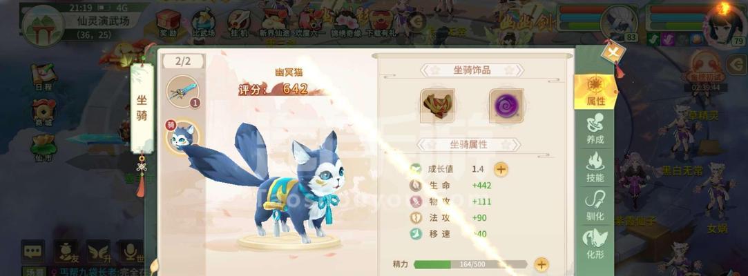 逍遥宝石攻略（想要战无不胜？跟着这个攻略来掌握宝石的力量吧！）-第3张图片-游戏攻略港