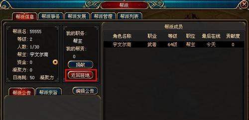 《国王手游攻略大揭秘》（争霸之路如何快速取得胜利？提升你的战略智慧！）-第2张图片-游戏攻略港