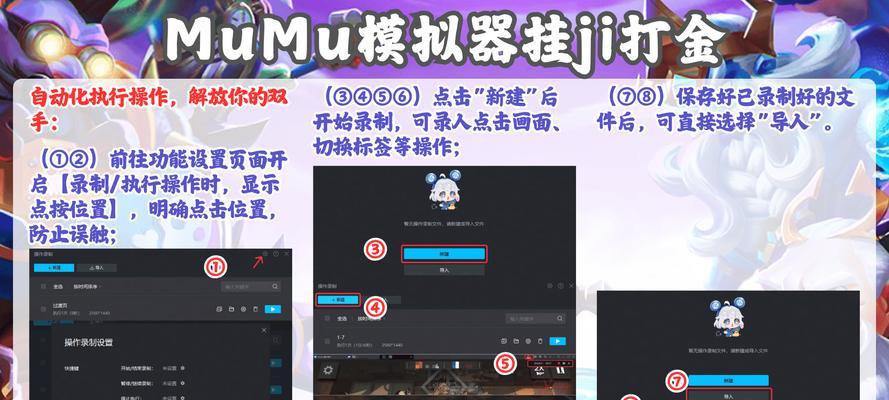 传奇手游挂机攻略（让你成为传奇大神，攻占全服战场）-第2张图片-游戏攻略港