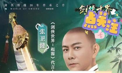 《揭秘手游起源攻略》（探索手游诞生的背后故事，解锁玩家最佳战略。）-第2张图片-游戏攻略港