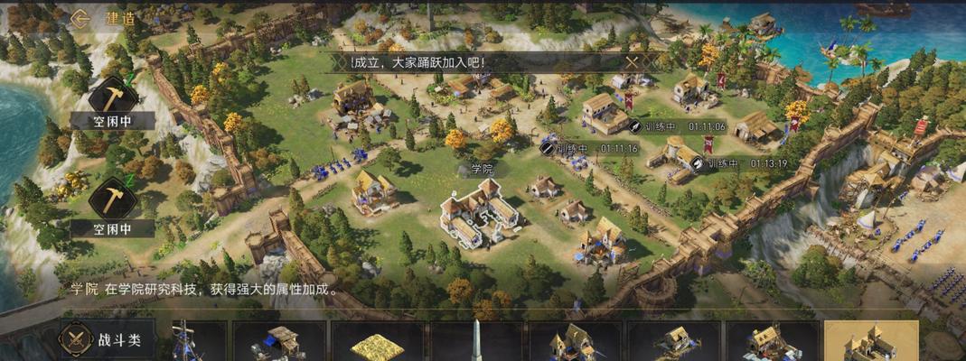 征战帝国（完美征服世界，成就帝国霸业！）-第3张图片-游戏攻略港