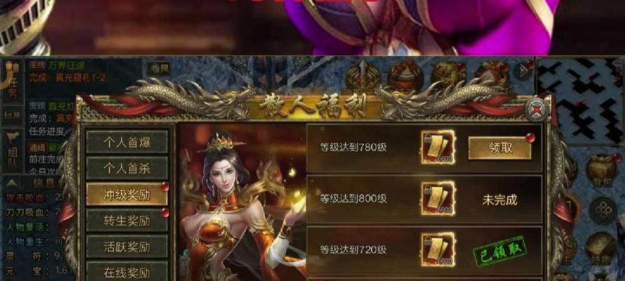 决战沙城攻略（攻城略地，成就传奇辉煌！）-第1张图片-游戏攻略港