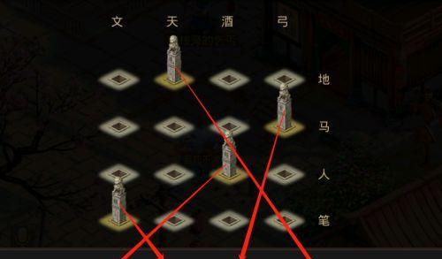 探索问道手游门派攻略图书馆，提升游戏技巧（解密问道手游门派攻略，助你成为高手）-第2张图片-游戏攻略港