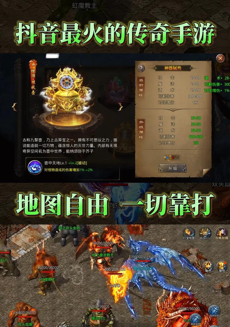 最火手游攻略大揭秘（玩转手游世界，成为巅峰玩家！）-第2张图片-游戏攻略港