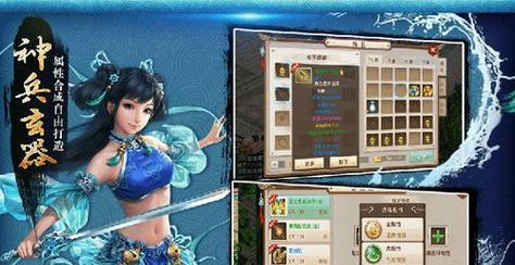 《问道手游魔王加点攻略》（魔王加点技巧，助你称霸问道世界）-第1张图片-游戏攻略港