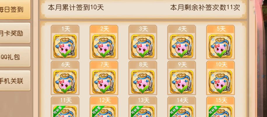 《问道手游魔王加点攻略》（魔王加点技巧，助你称霸问道世界）-第2张图片-游戏攻略港