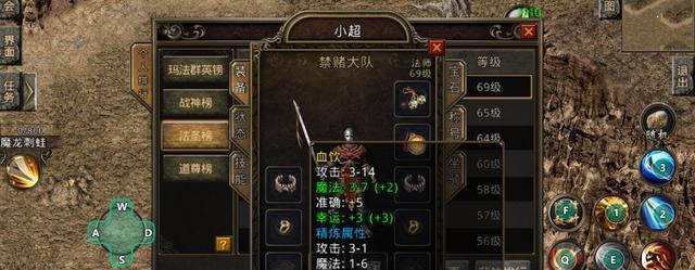 《赤月裁决手游攻略大全》（轻松上分、策略解析，让你成为赤月裁决顶级玩家！）-第3张图片-游戏攻略港