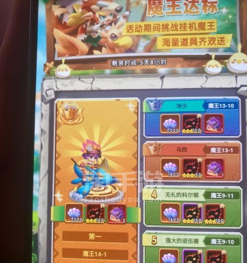 《完美手游兽兽技能攻略大全》（掌握兽兽技能，无敌战斗轻松get！）-第2张图片-游戏攻略港