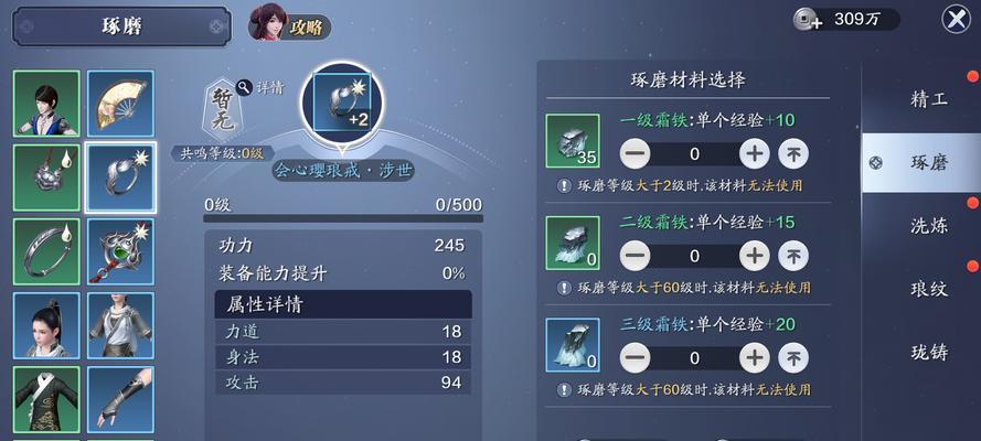 解密天刀手游断案攻略王小五的智慧谜局（挑战破解九宫格，探寻谜案真相！）-第3张图片-游戏攻略港
