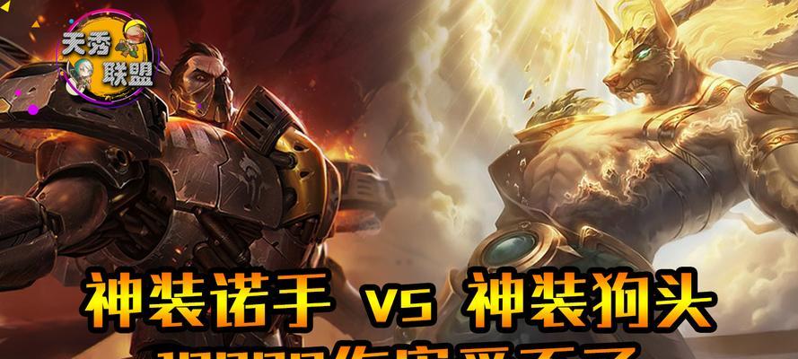 掌握沙漠死神打诺手出装攻略（打造无坚不摧的沙漠之力，征战召唤峡谷！）-第2张图片-游戏攻略港