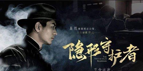 隐形守护者出装攻略（掌握关键装备选择，让你的隐形守护者成为游戏中的不可忽视力量）-第1张图片-游戏攻略港