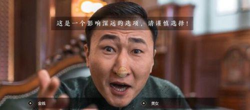 隐形守护者出装攻略（掌握关键装备选择，让你的隐形守护者成为游戏中的不可忽视力量）-第2张图片-游戏攻略港