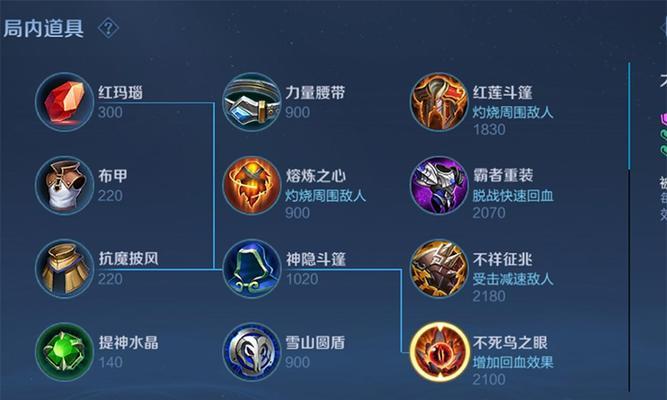 干将妙人出装攻略（无尽战意，一剑斩妖）-第3张图片-游戏攻略港